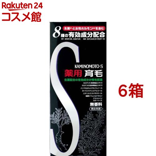 薬用加美乃素 S-II 無芳ばしさ印字機(180ml*6箱仕掛ける)【加美乃素】