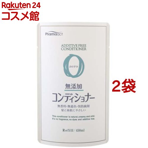 楽天市場】ファーマアクト 無添加シャンプー ボトル(600ml)【ファーマ