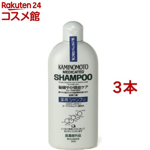 楽天市場】加美乃素 薬用シャンプー＆コンディショナーセット 300ml 各