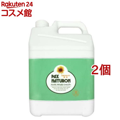 パックスナチュロン シャンプー 大静電容量(5L*2個仕掛ける)【パックスナチュロン(PAX NATURON)】[頭皮世話をする 感じやすい肌 音の大きさ  ふけ/かゆみ]