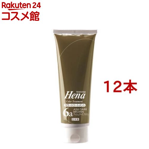 テンスター ヘナ カラートリートメント アッシュダークブラウン(250g*12本セット)【テンスター】[ナチュラル 毛染め 手軽 ツヤ コシ ハリ ケア]｜24 コスメ館