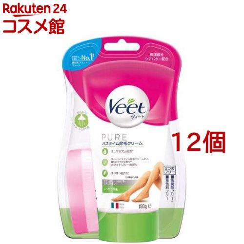 ヴィート ピュア Veet PURE ピュア バスタイム除毛クリーム しっかり除毛(150g*12個セット)【ヴィート】 シェービング・脱毛・脱色-美容・コスメ・香水-脱毛剤・ワックス・クリーム