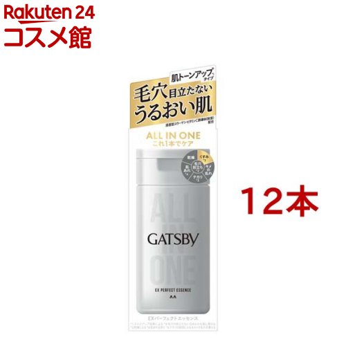 ギャツビー EXパーフェクトエッセンス(150ml*12本セット)【ギャツビー(GATSBY)】｜24 コスメ館