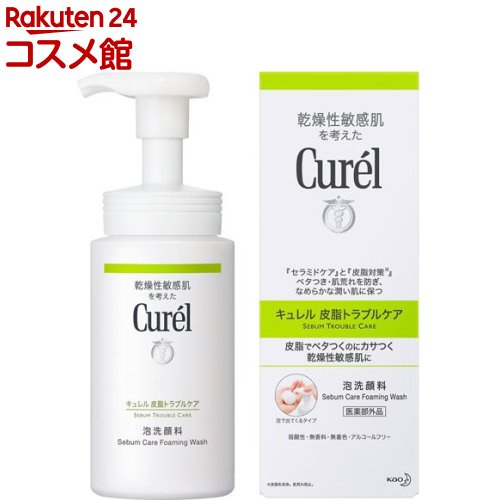 楽天市場】キュレル 皮脂トラブルケア泡洗顔料 つめかえ用(130ml*3袋 