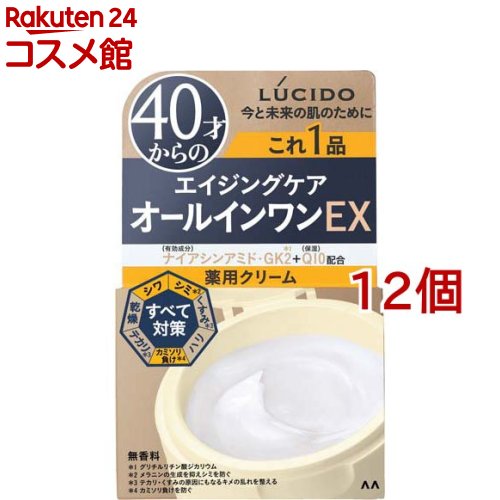 【楽天市場】ルシード 薬用パーフェクトスキンクリームEX(90g*12個セット)【ルシード(LUCIDO)】：楽天24 コスメ館