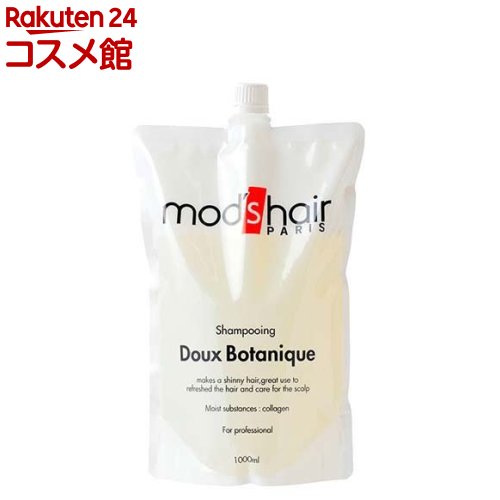 楽天市場】モッズ・ヘア プライアントフィックスマスク(1000ml) : 楽天