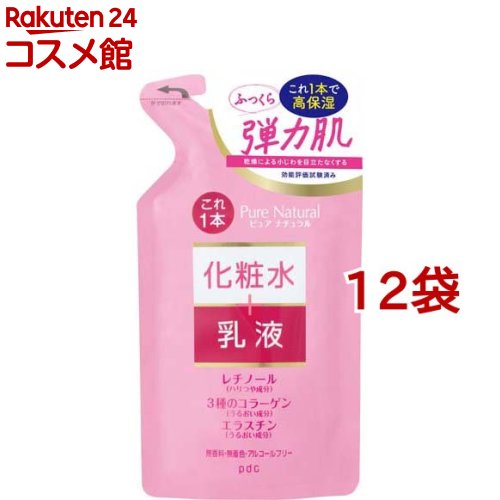 ピュアナチュラル エッセンスローション リフト つめかえ用(200ml*12袋セット)【ピュアナチュラル(pdc)】[レチノール コラーゲン ハリ 化粧水 乳液 保湿]