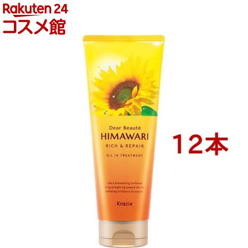 ディアボーテ ヒマワリ オイルイントリートメント(リッチ＆リペア)(200g*12本セット)【ディアボーテ(Dear Beaute)】