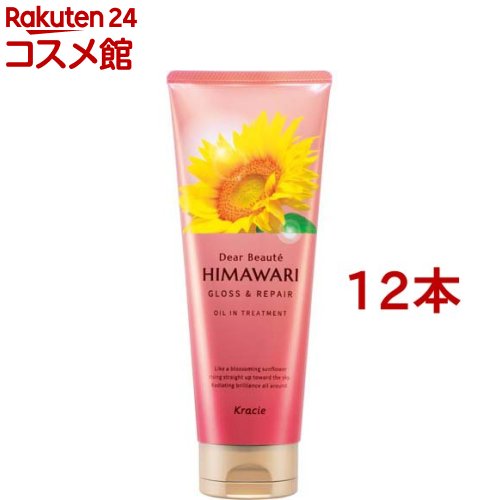 ディアボーテ ヒマワリ オイルイントリートメント(グロス＆リペア)(200g*12本セット)【ディアボーテ(Dear Beaute)】