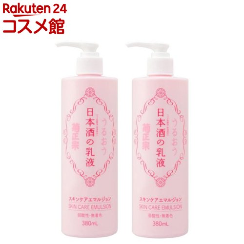 楽天市場】【企画品】菊正宗×刀剣乱舞ONLINE 日本酒の化粧水 高