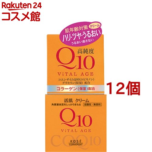 バイタルエイジ Q10クリーム(40g*12個セット)[保湿クリーム] 楽天市場】バイタルエイジ Q10クリーム(40g*12個セット)【バイタル
