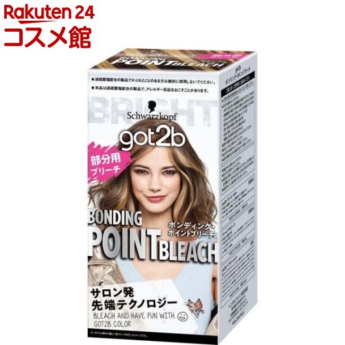 楽天市場】got2b ボンディング・マスク クリア(200g×2セット)【got2b