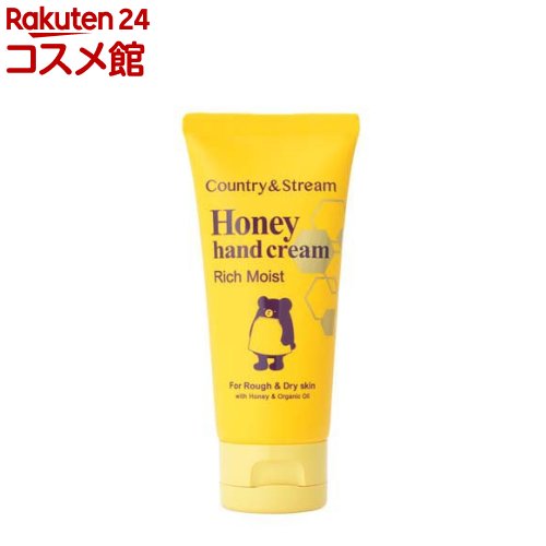 楽天市場】タイプナンバー ハンドクリーム 60.スローダウン(50mL