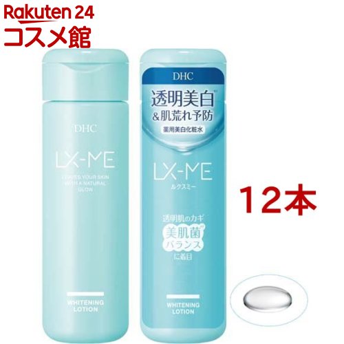 ＤＨＣ ルクスミー 薬用 ホワイトニング ローション(180ml*12本セット)【DHC】