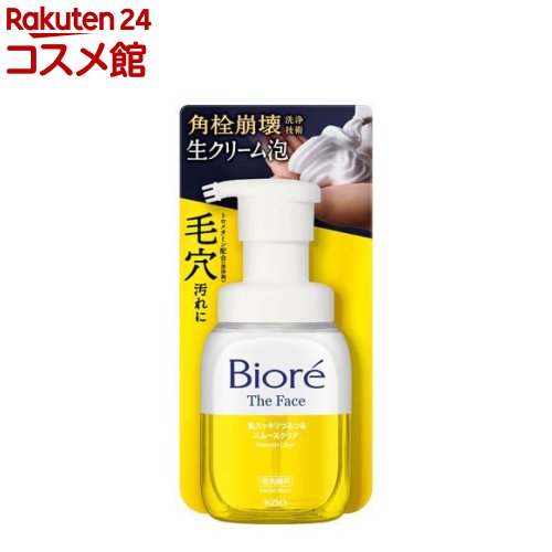 楽天市場】ビオレ おうちdeエステ 肌をなめらかにするマッサージ洗顔