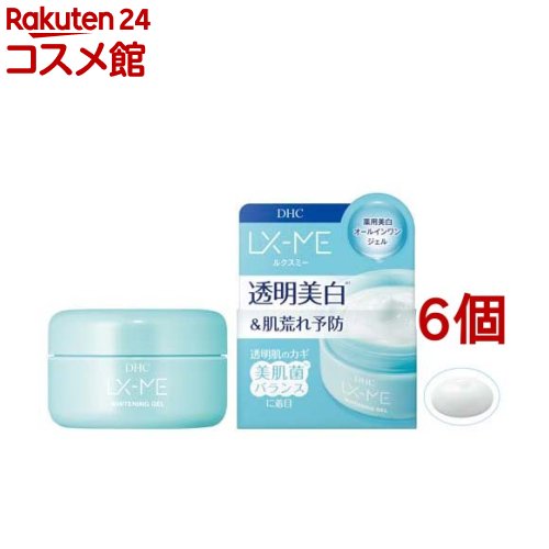ＤＨＣ ルクスミー 薬用 ホワイトニング ジェル(120g*6個仕掛ける)【DHC】