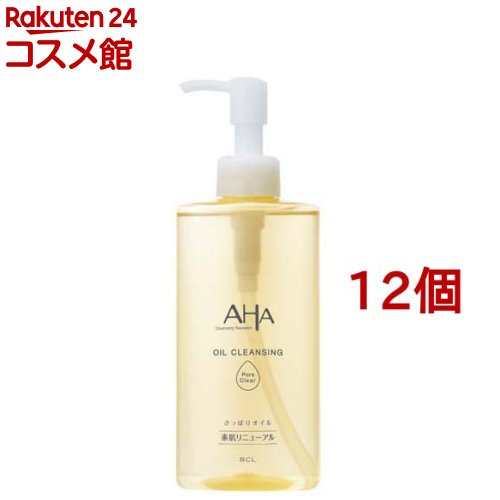 クレンジングリサーチ オイルクレンジング ポアクリア(200ml*12個セット)【クレンジングリサーチ】[メイク落とし 毛穴 角栓 角質ケア ピーリング AHA]