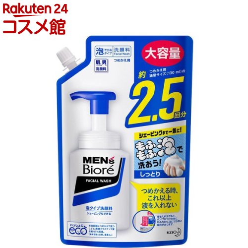 クリア ブルーエナジー4x スカルプシャンプー ポンプ(350g*12個セット