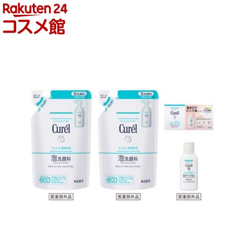 楽天市場】【3個セット】キュレル 泡洗顔料 つめかえ用 130mL×3個