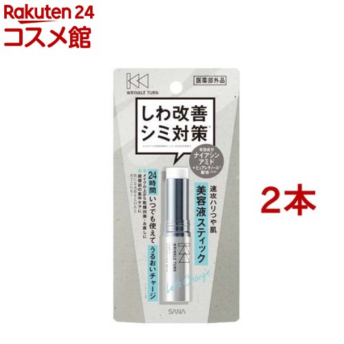 楽天市場】サナ リンクルターン 薬用コンセントレートクリーム