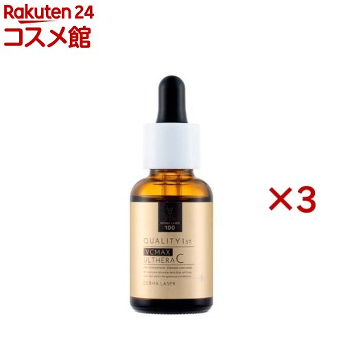 【美容液】クオリティファースト ダーマレーザー ウルセラC(30ml×3セット)【クオリティファースト】