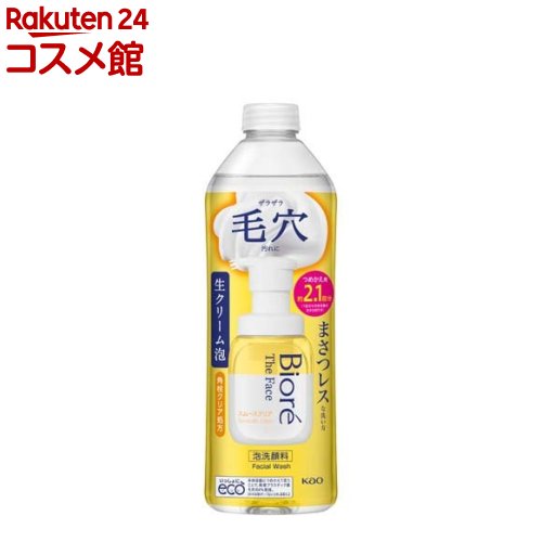 楽天市場】ビオレ おうちdeエステ 肌をなめらかにするマッサージ洗顔