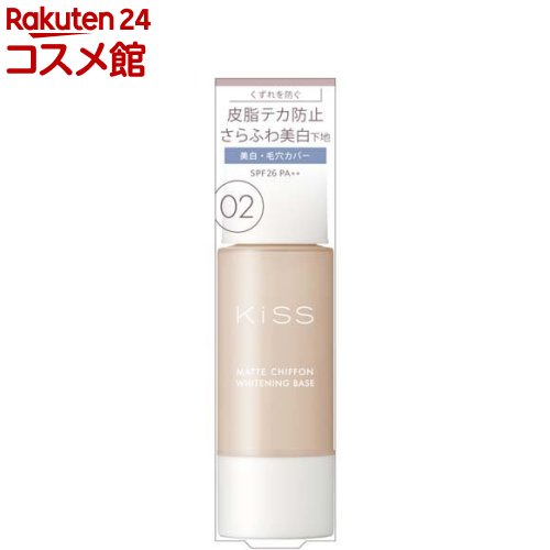 楽天市場】きらびか KiraBika ナチュラル ライト オークル ビューティ