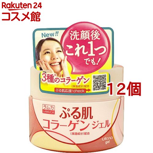 ラムカ ぷる肌ジェル(100g*12個セット)【ラムカ】[ラムカぷ る肌ジェル LUMUCA 美容液]｜24 コスメ館