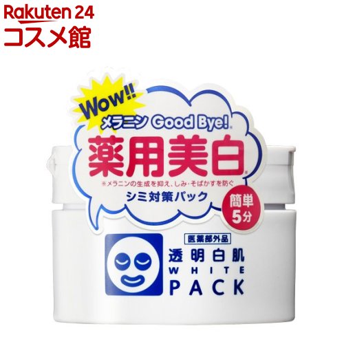 バンクワンフェイシャルパック２本ホワイティング 透明美肌　角質・保湿・肌引き締め Amazon | 透明白肌 薬用ホワイトパックN トライアル 医薬部外品