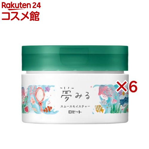 夢みる スムースモイスチャー(90g×6セット)【夢みるバーム】