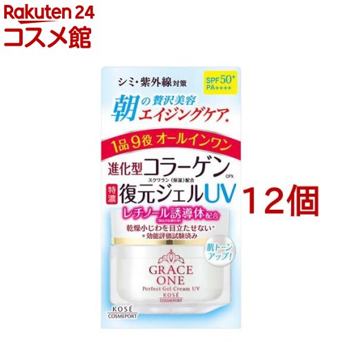 グレイスワン 濃潤リペアジェルUV SPF50+PA++++(100g*12個セット)【グレイスワン】