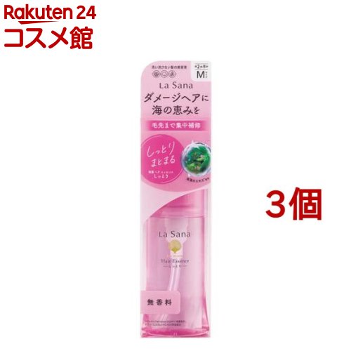 ラサーナ 海草 髪の毛 抽出エキス しっとり M大きさ(75ml*3個仕掛ける)【ラサーナ】[海草 洗い流さない手当て 不都合取りつくろう]