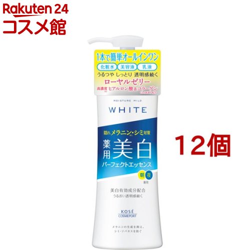 モイスチュアマイルド ホワイト パーフェクトエッセンス(230ml*12個セット)【モイスチュアマイルド】｜24 コスメ館