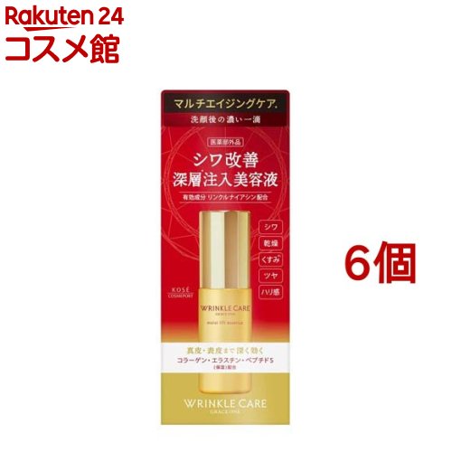 グレイスワン リンクルケア モイストリフト エッセンス(50ml*6個セット)【グレイスワン】