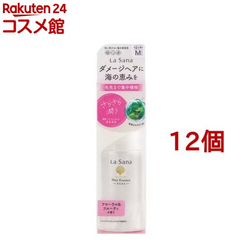 ラサーナ 海草 髪の毛抽出エキスM さらさら(75ml*12個仕かける)【ラサーナ】[海草 洗い流さない手当て 不都合取りつくろう]