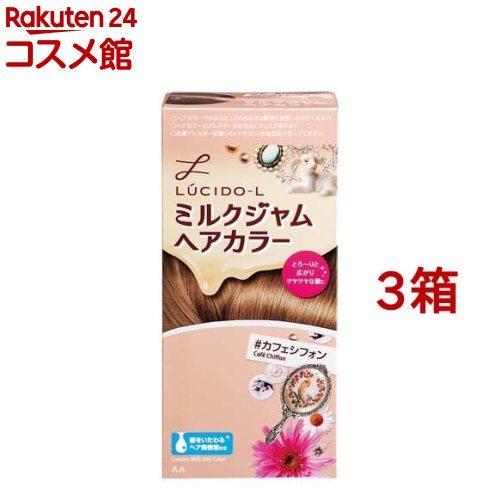 楽天市場】ルシードエル(LUCIDO-L) ミルクジャムヘアカラー ＃カフェ