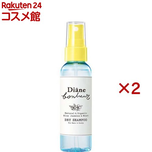⁑【2セット】ダイアンボヌール ドライシャンプー フレッシュペア&ミント 1 楽天市場】ダイアン ボヌール ドライシャンプー フレッシュペア&ミント