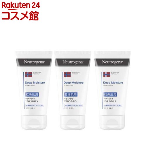ニュートロジーナ 950ml×1、450ml×2、ハンドクリーム50g×1 ニュートロジーナ インテンスリペアハンドクリーム | キリン堂