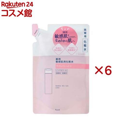 ちふれ 敏感肌用化粧水 詰替用(160ml×6セット)【ちふれ】