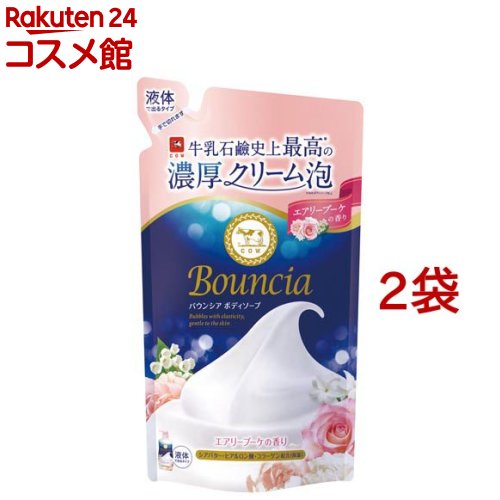 単品20個セット バウンシア ボディソープ ホワイトソープの香り ポンプ付 牛乳石鹸共進社 代引不可 : バウンシア ボディソープ ホワイトソープの香り 詰替