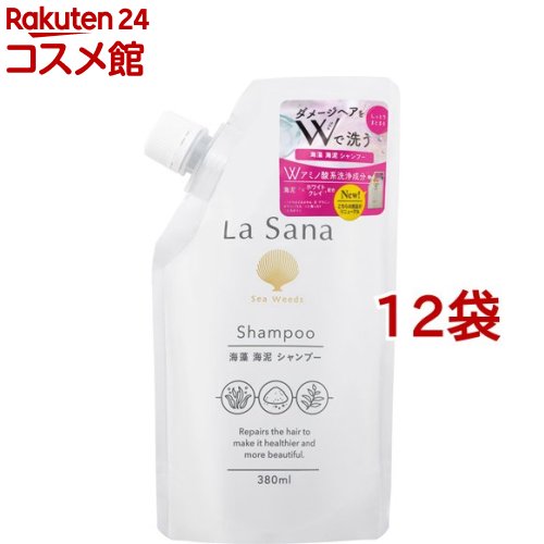 ラサーナ 海草 海泥 シャンプー 詰め替え(380ml*12袋仕掛ける)【ラサーナ】[海草 海泥 アミノ酸系洗い濯ぎ構成要素 頭皮 洗い濯ぎ力] その他-ヘアケア・スタイリング