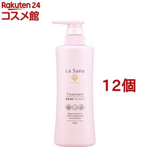 ラサーナ 海草 海泥 手当て 揚水機(400g*12個書き割り)【ラサーナ】[海草 海泥 甲殻取りつくろう  まとまる にじみ出る]