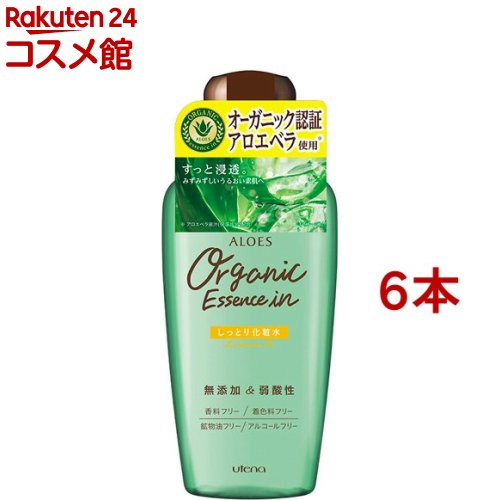 アロエス しっとり化粧水(240ml*6本セット)【アロエス】