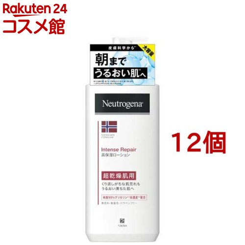 ニュートロジーナ インテンスリペア ボディエマルジョン 超かわき切る肌用 無芳ばしさ(450ml*12個仕掛ける)【Neutrogena(ニュートロジーナ)】[上半身皮膚軟化剤 感じやすい肌 保湿皮膚軟化剤 大電気容量 上半身]