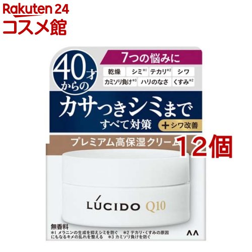 CLINIQUE(クリニーク) スマート リペア アップ クリーム 50mL