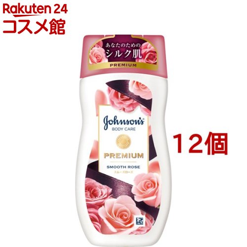 ジョンソンボディケア プレミアム ローション スムーズローズ(200ml*12個セット)【ジョンソンボディケア】[ボディクリーム 保湿クリーム アロマ 香水 パフューム]