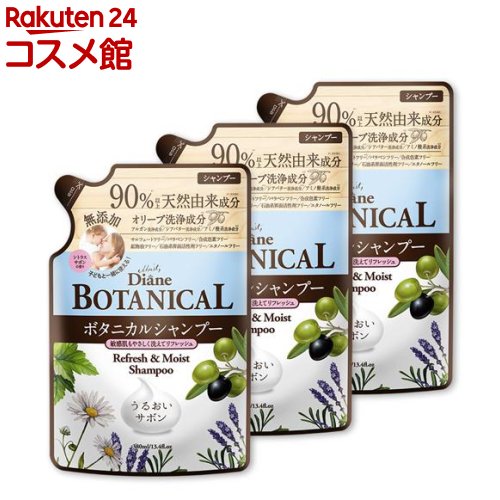 楽天市場】サロンスタイル ボタニカル トリートメントヘアウォーター