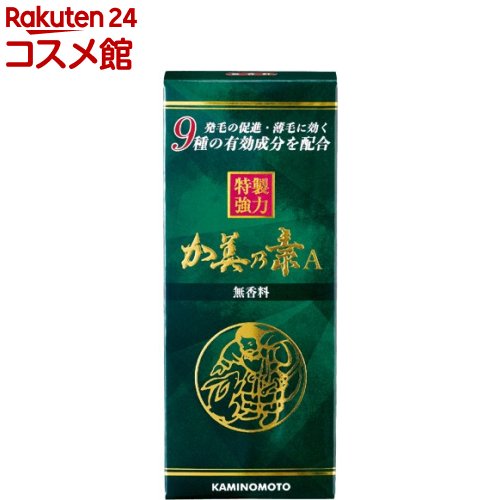 特製強力加美乃素A 無香料(180ml)【加美乃素】
