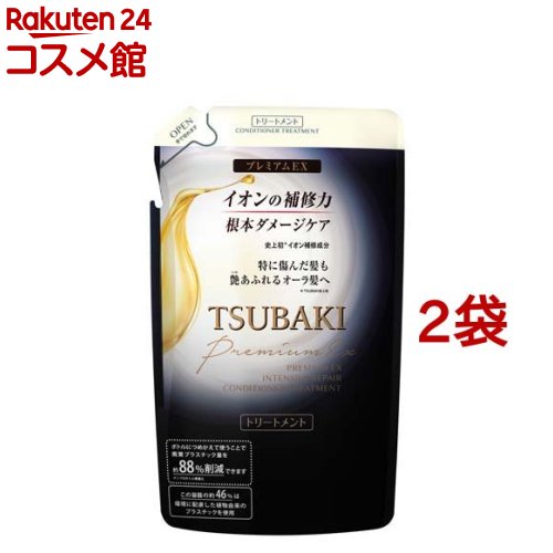 楽天市場】【企画品】TSUBAKIプレミアムEX インテンシブリペア