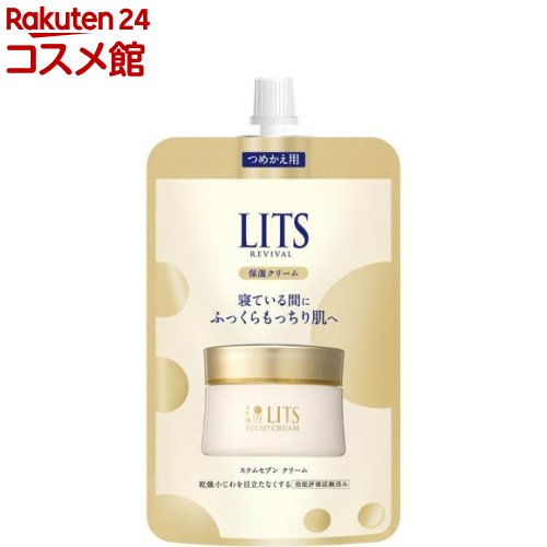 楽天市場】【全品P10倍】リッツ リバイバル ステム7 詰め替え 50g